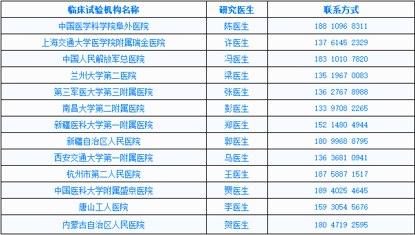 招募.png